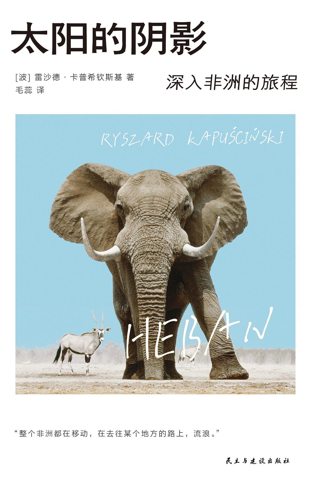 示例书籍（站内封面） 封面